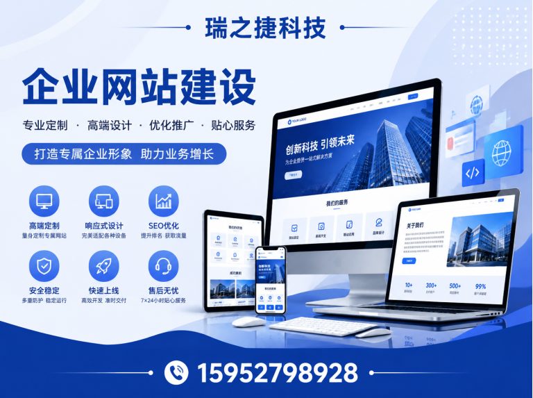 邗江区百度推广展示图
