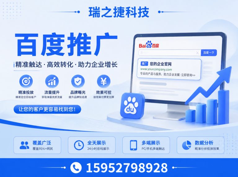 邗江区微信开发展示图